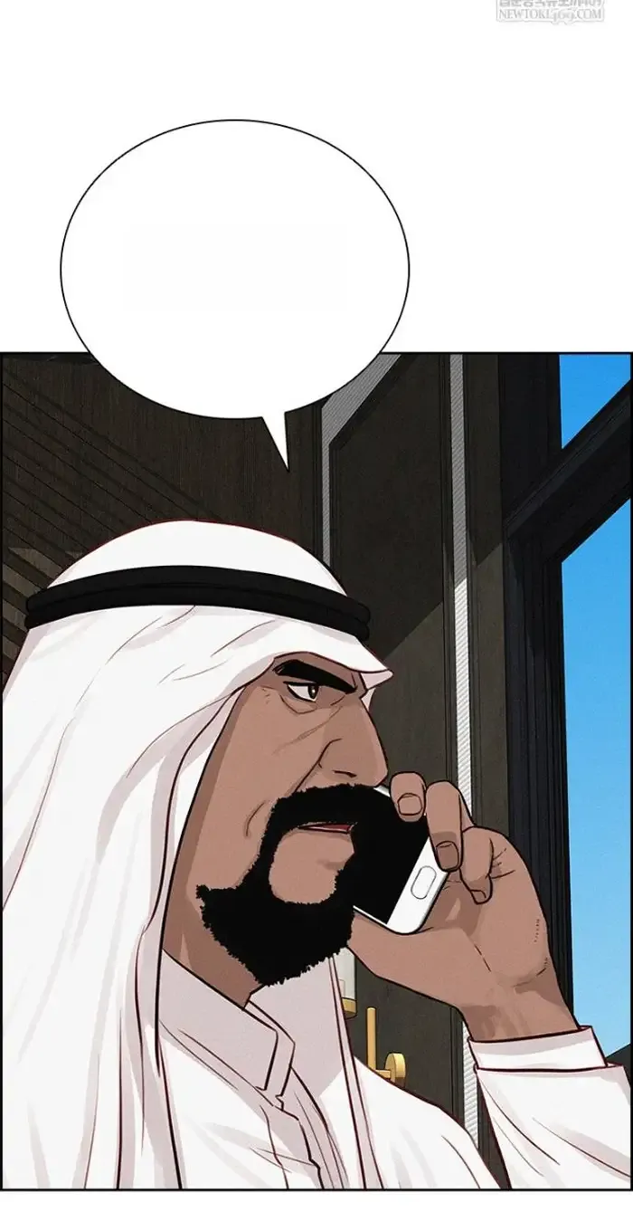 Read Lord of Money Es Manga Online
