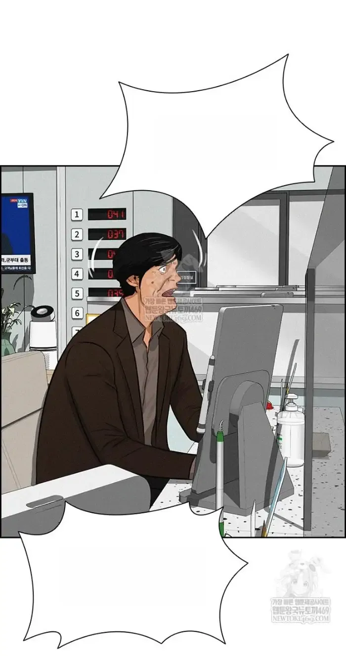 Read Lord of Money Es Manga Online