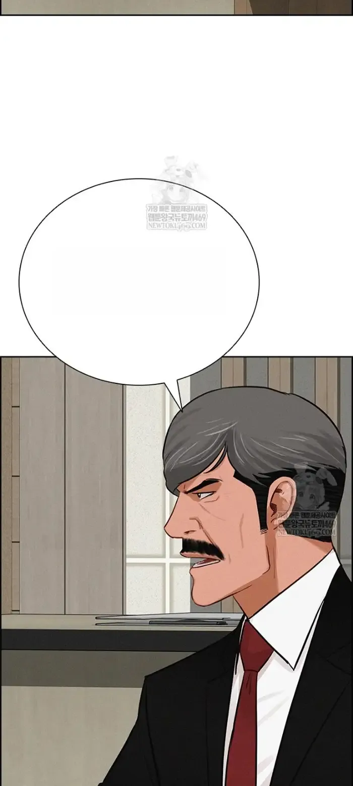 Read Lord of Money Es Manga Online