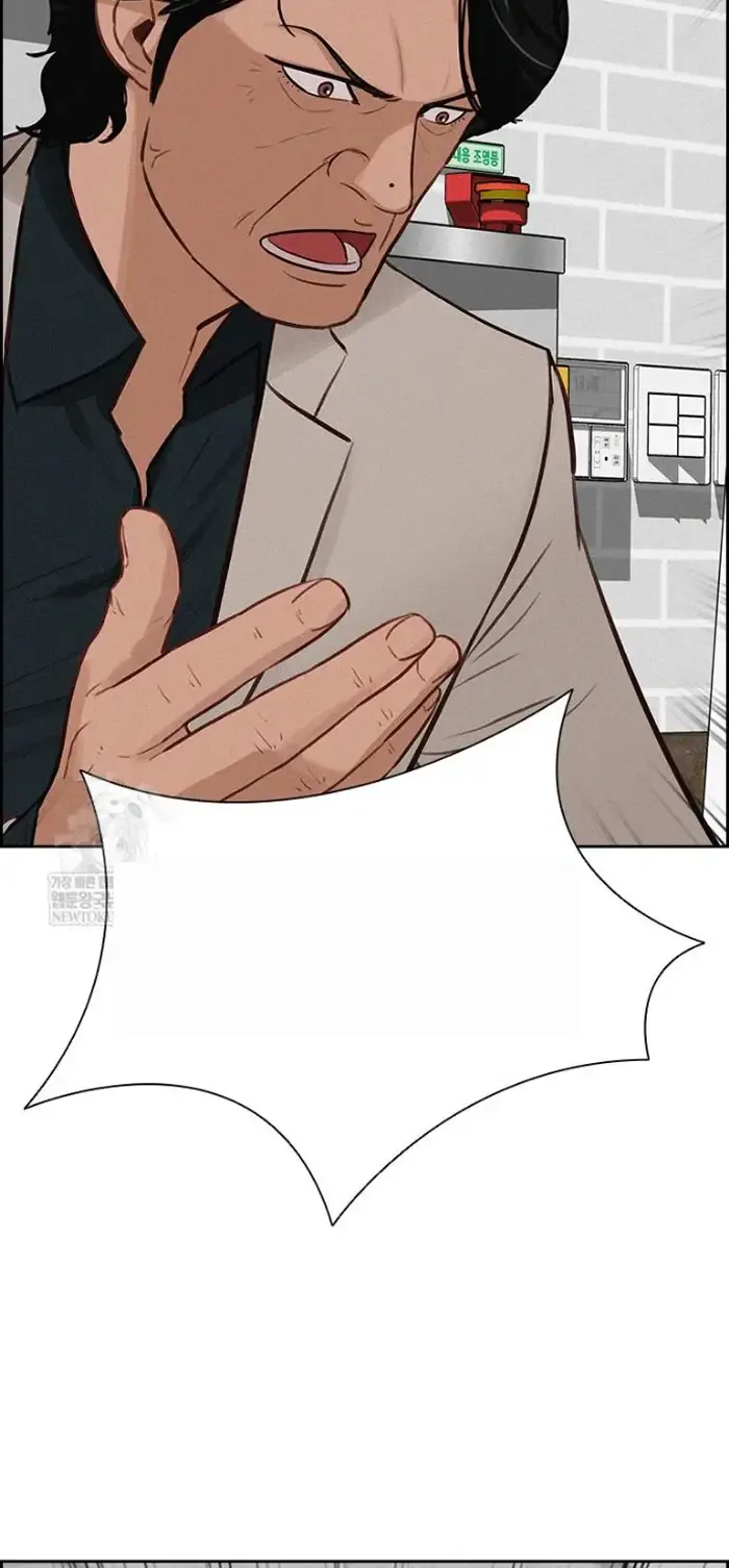 Read Lord of Money Es Manga Online