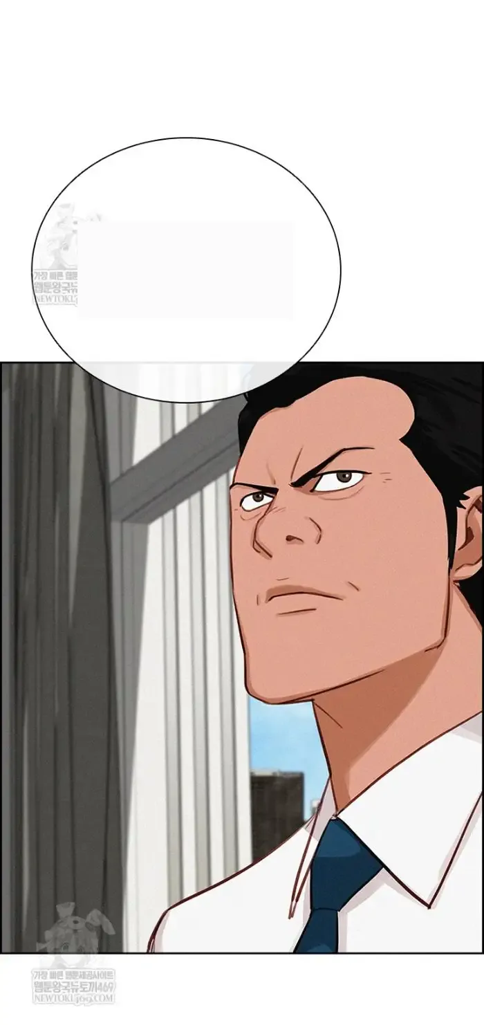 Read Lord of Money Es Manga Online