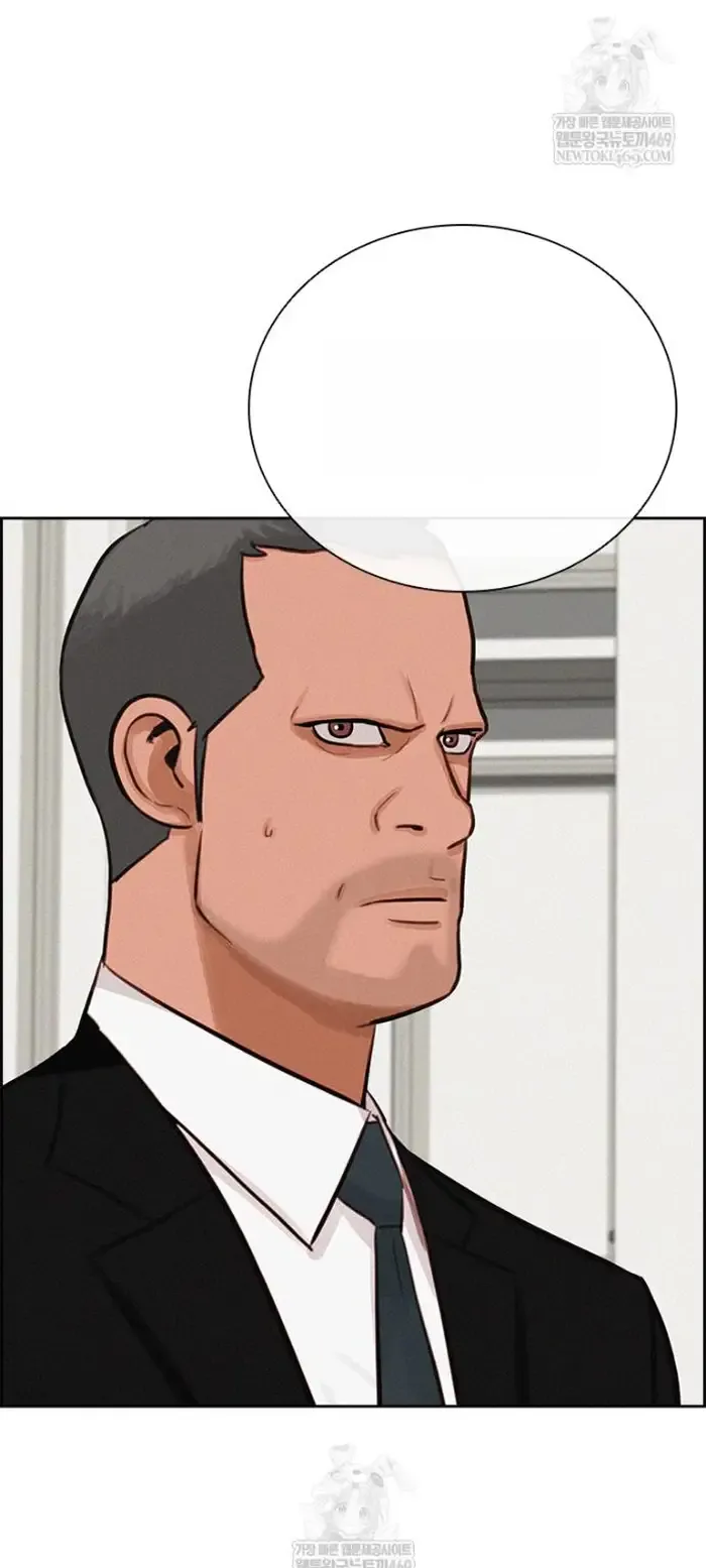 Read Lord of Money Es Manga Online