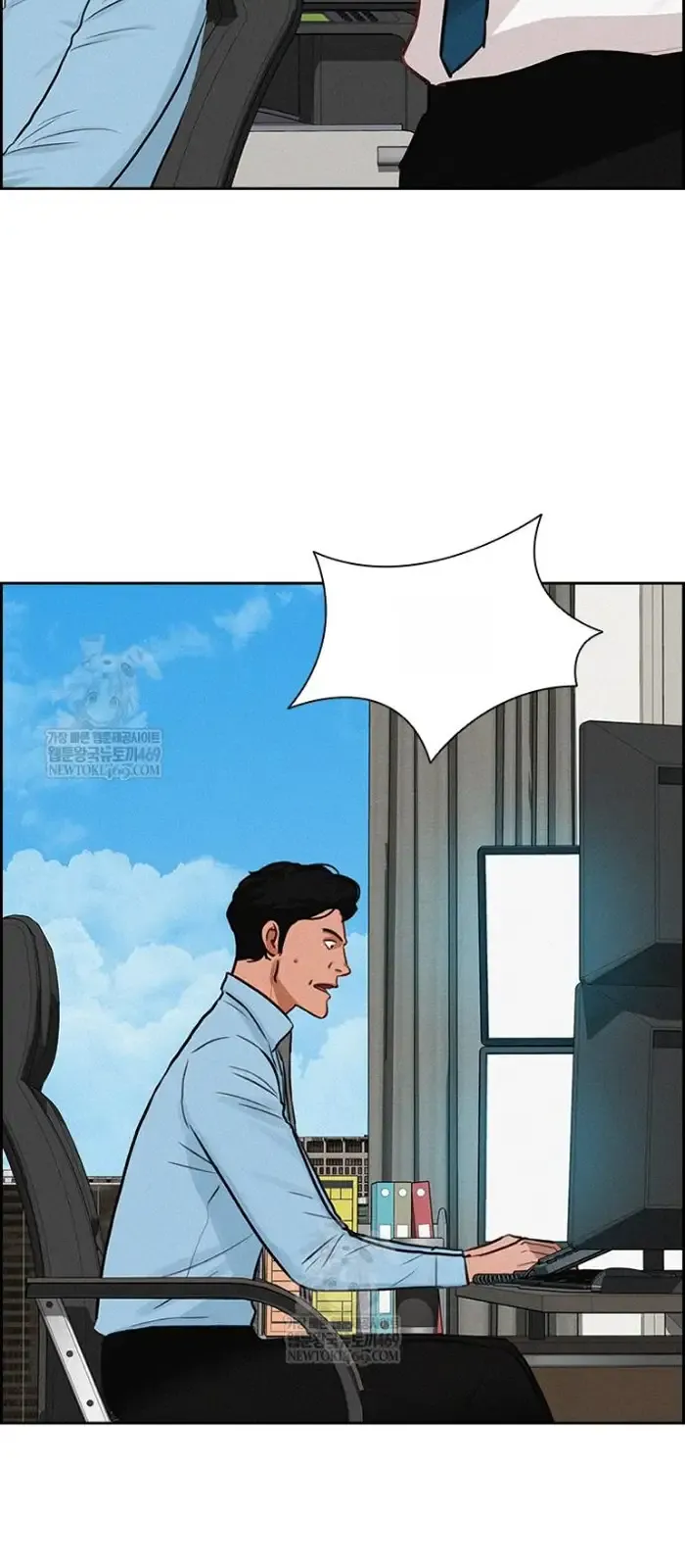 Read Lord of Money Es Manga Online