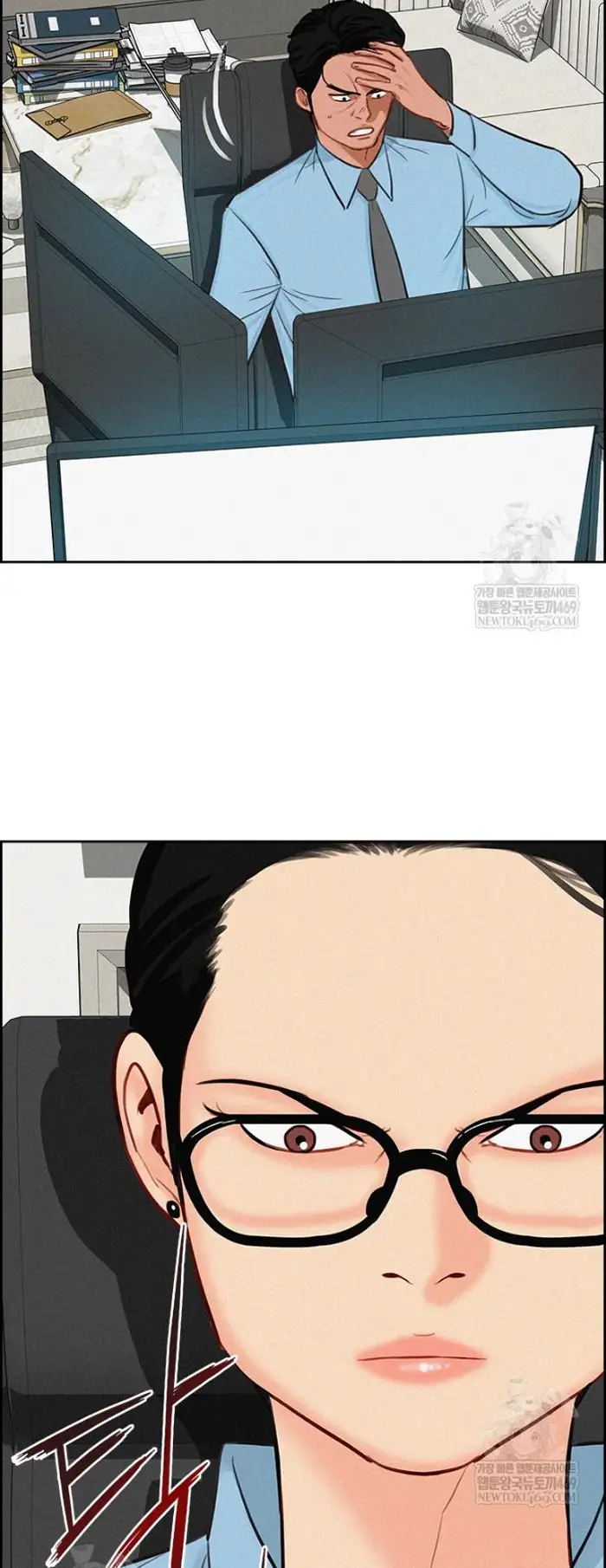 Read Lord of Money Es Manga Online