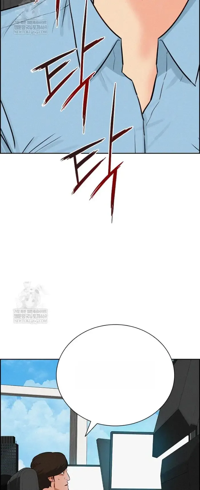 Read Lord of Money Es Manga Online