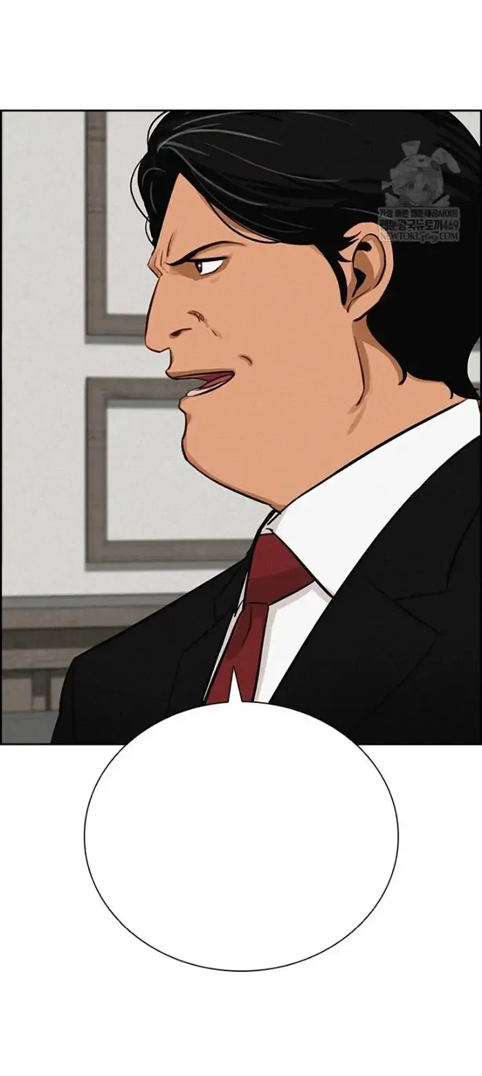 Read Lord of Money Es Manga Online
