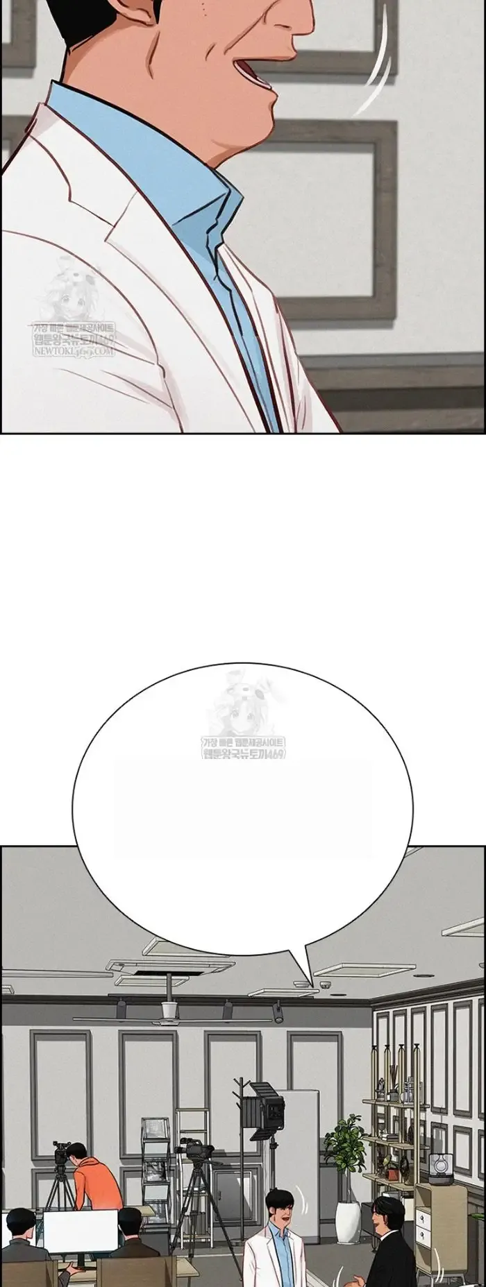 Read Lord of Money Es Manga Online