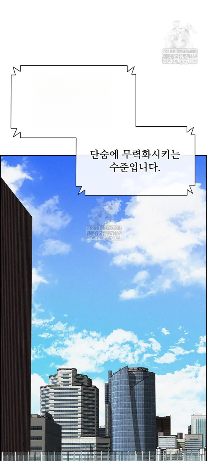 Read Lord of Money Es Manga Online