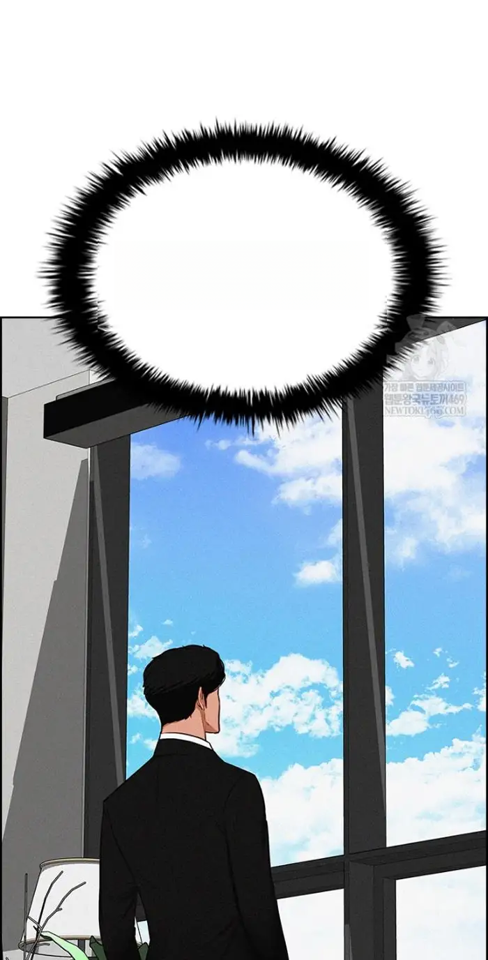 Read Lord of Money Es Manga Online