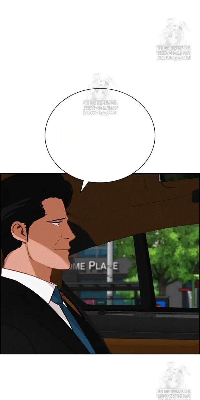 Read Lord of Money Es Manga Online