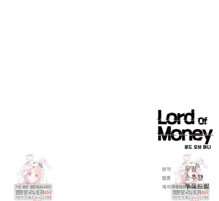 Read Lord of Money Es Manga Online