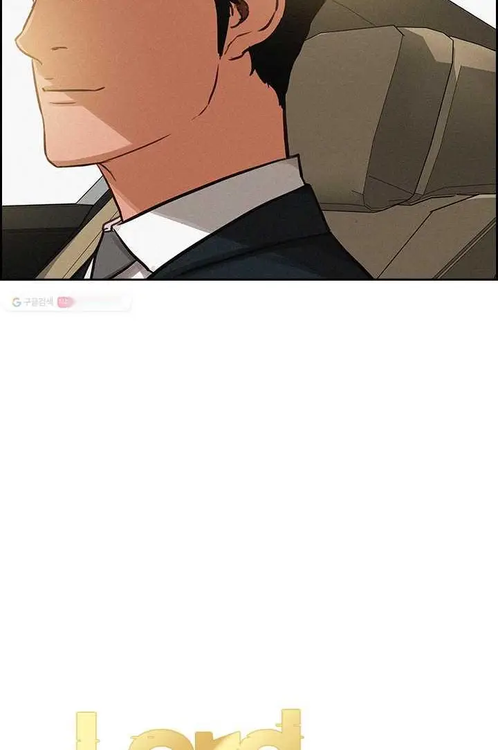 Read Lord of Money Es Manga Online