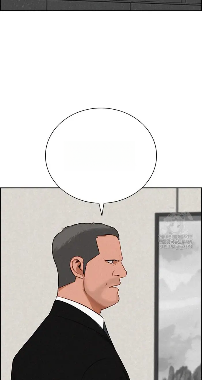 Read Lord of Money Es Manga Online