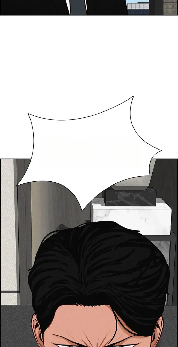 Read Lord of Money Es Manga Online