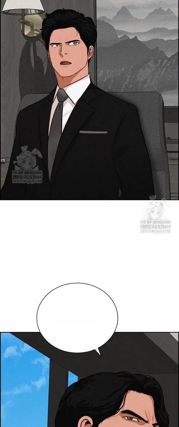 Read Lord of Money Es Manga Online