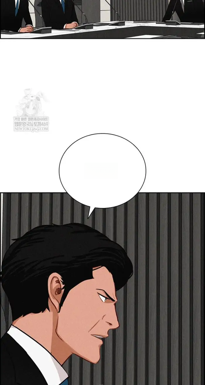 Read Lord of Money Es Manga Online