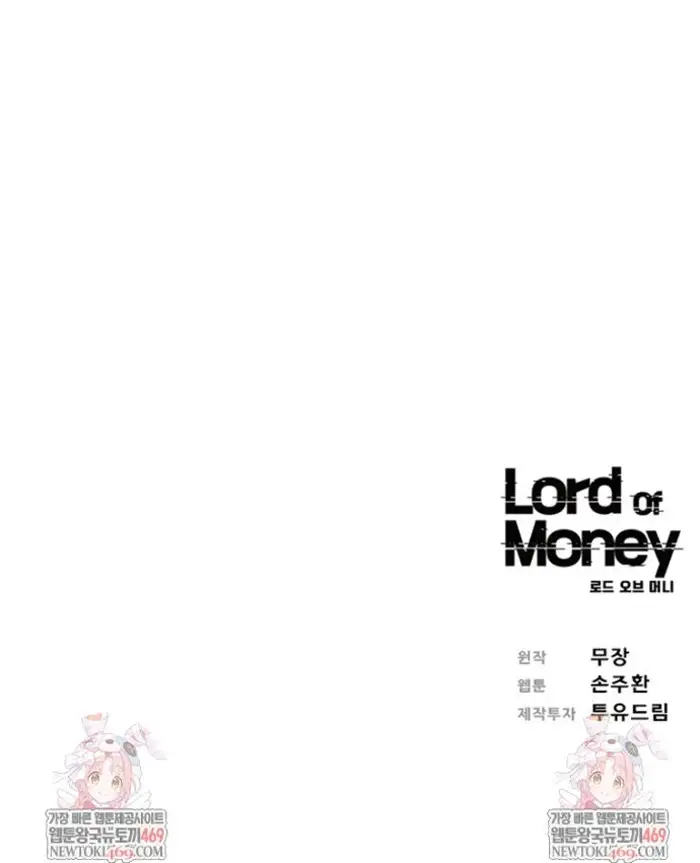 Read Lord of Money Es Manga Online