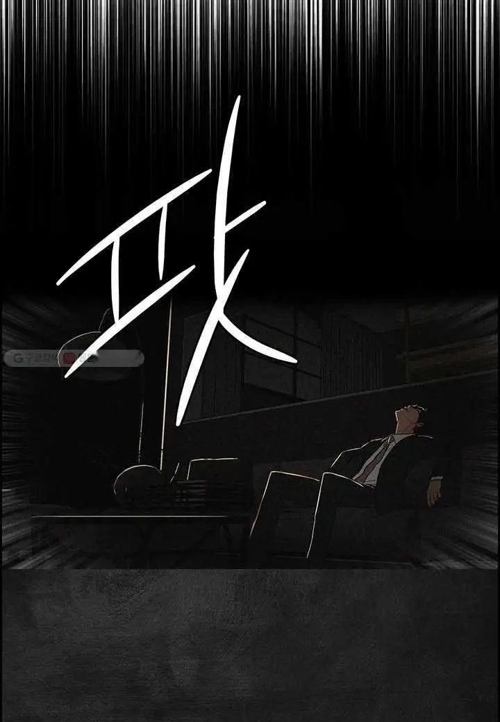 Read Lord of Money Es Manga Online