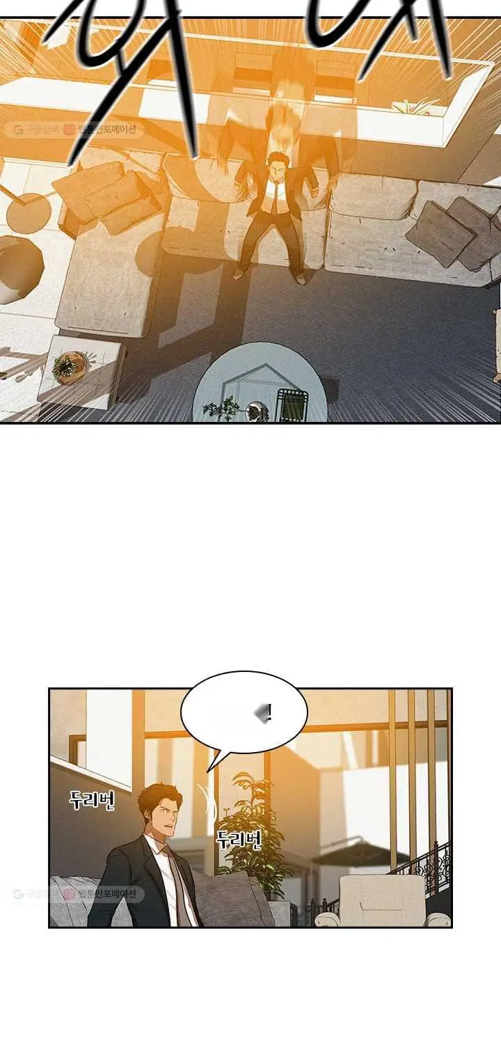 Read Lord of Money Es Manga Online