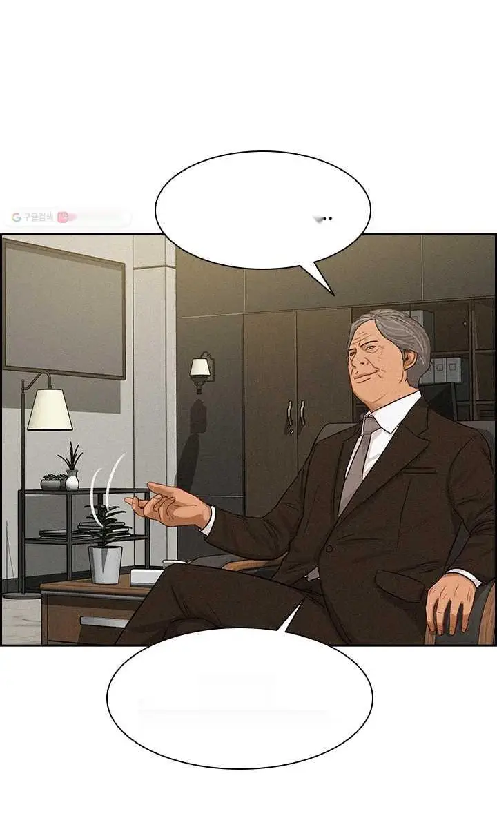 Read Lord of Money Es Manga Online