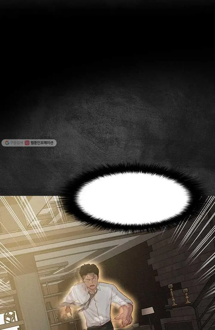 Read Lord of Money Es Manga Online