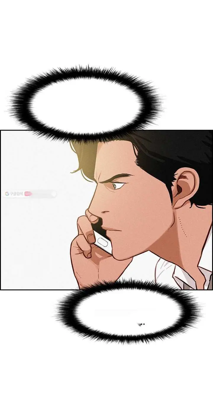 Read Lord of Money Es Manga Online