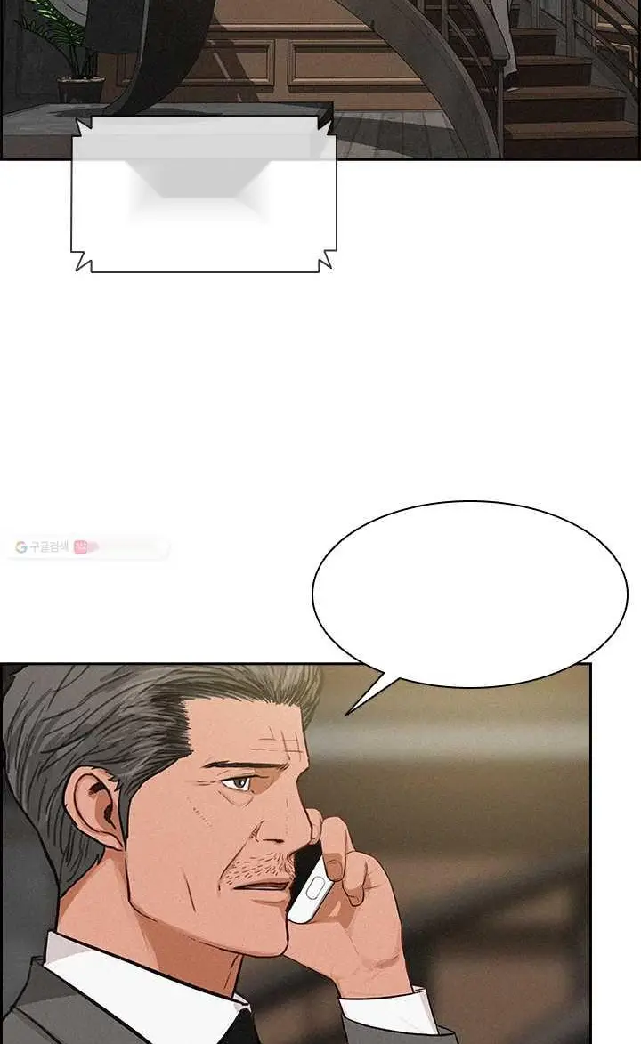 Read Lord of Money Es Manga Online