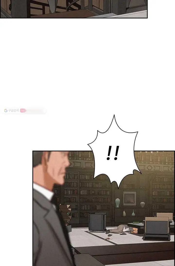 Read Lord of Money Es Manga Online