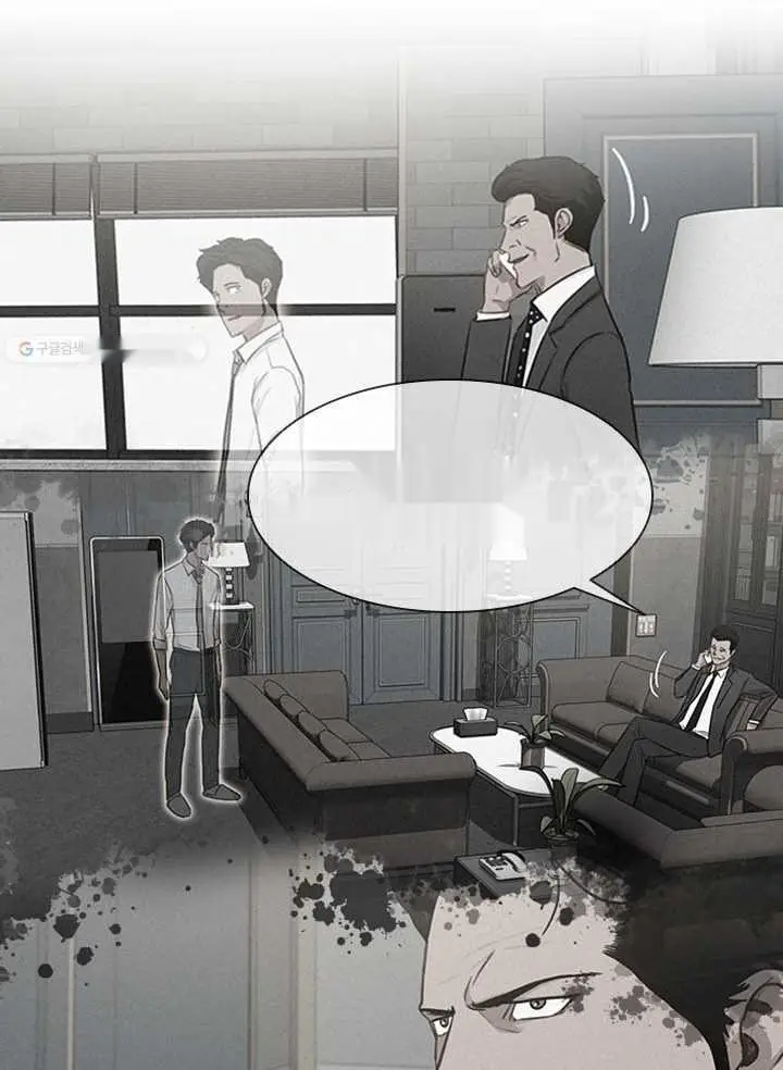 Read Lord of Money Es Manga Online