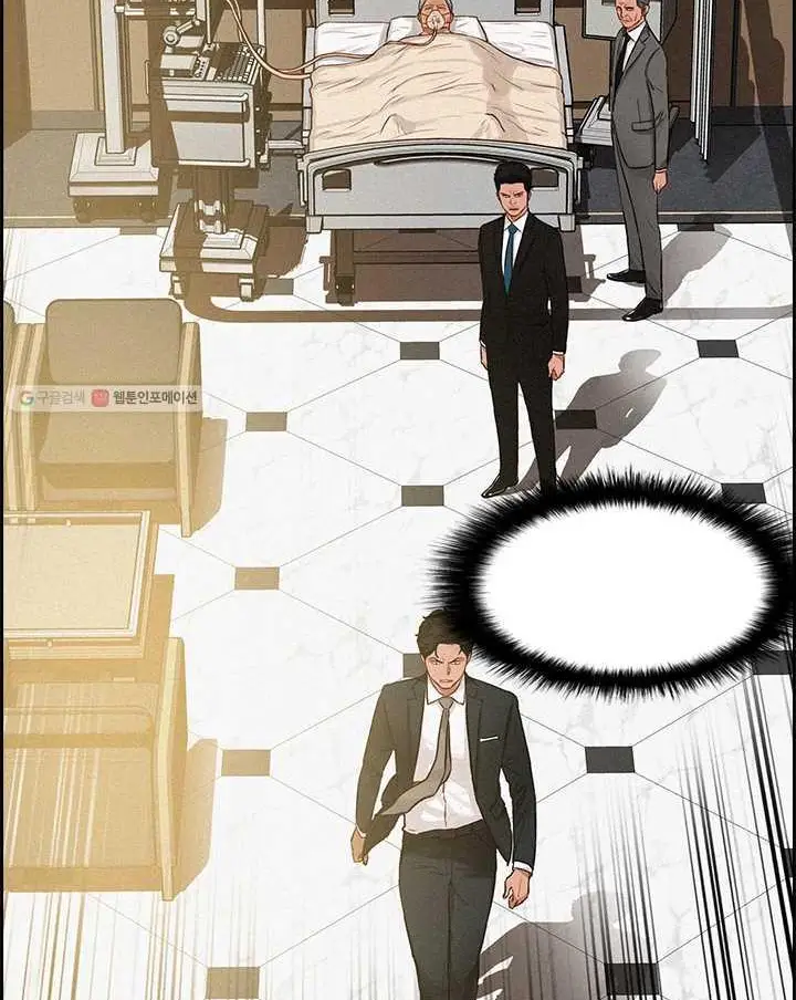 Read Lord of Money Es Manga Online