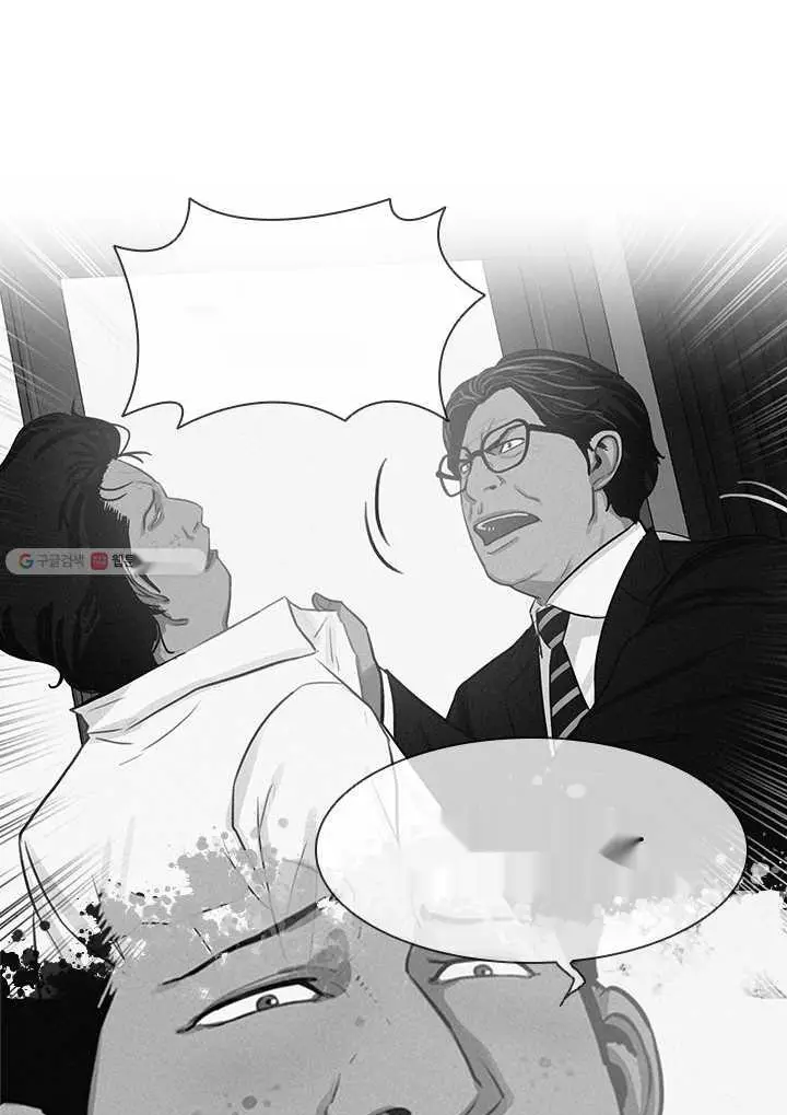 Read Lord of Money Es Manga Online