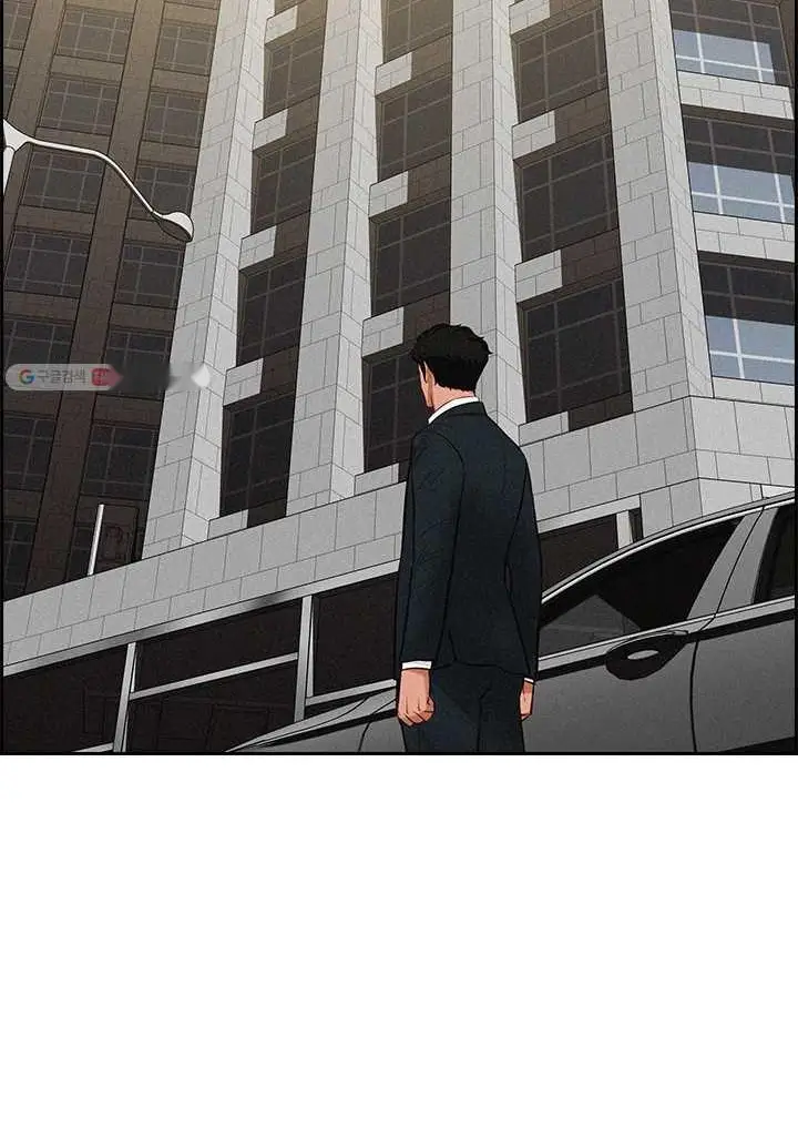 Read Lord of Money Es Manga Online