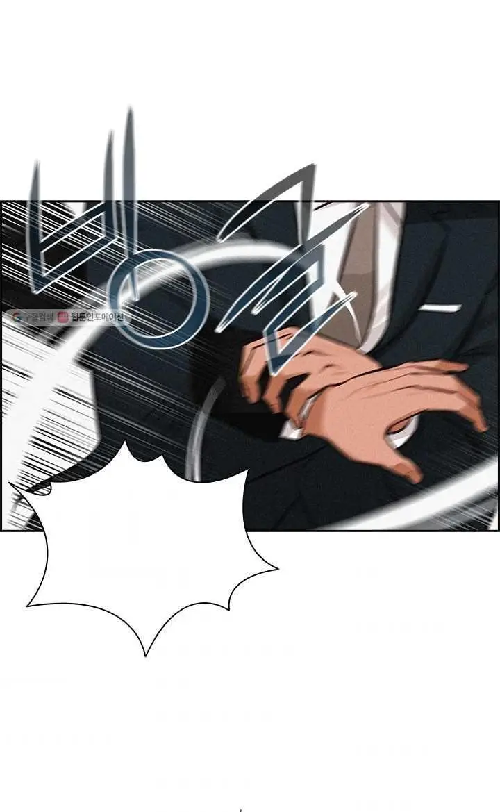 Read Lord of Money Es Manga Online