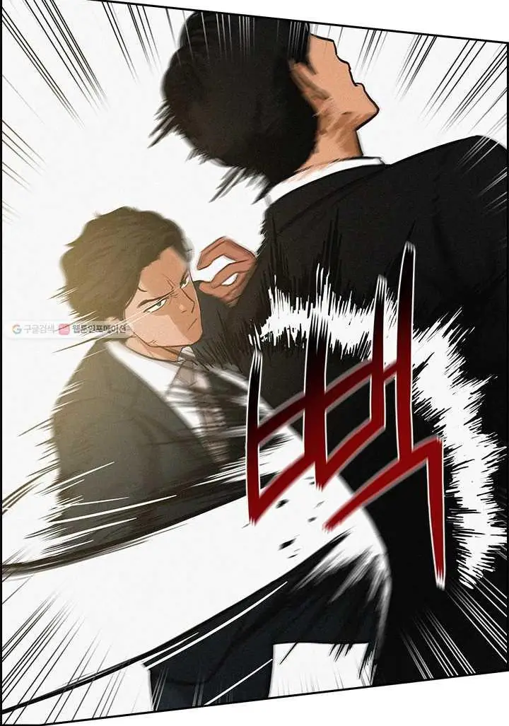 Read Lord of Money Es Manga Online