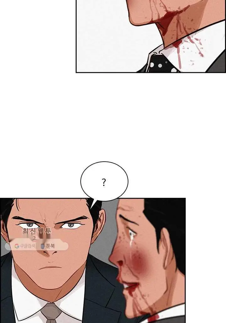 Read Lord of Money Es Manga Online