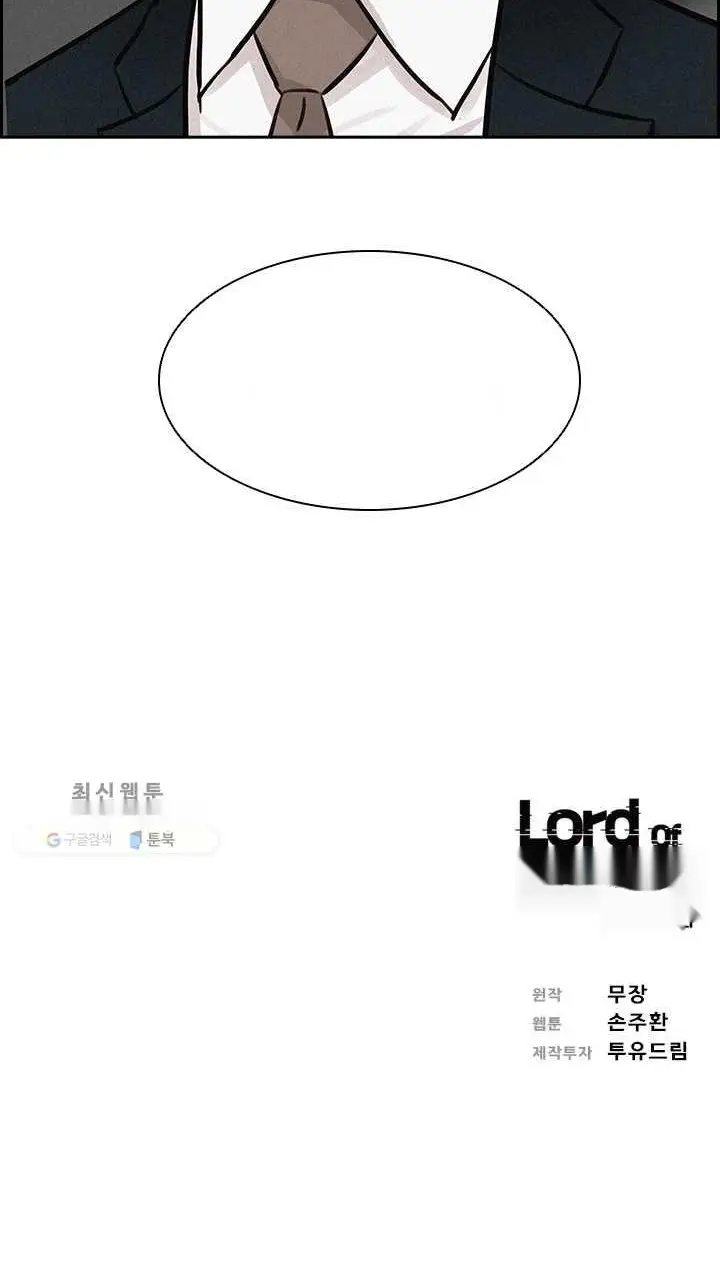 Read Lord of Money Es Manga Online
