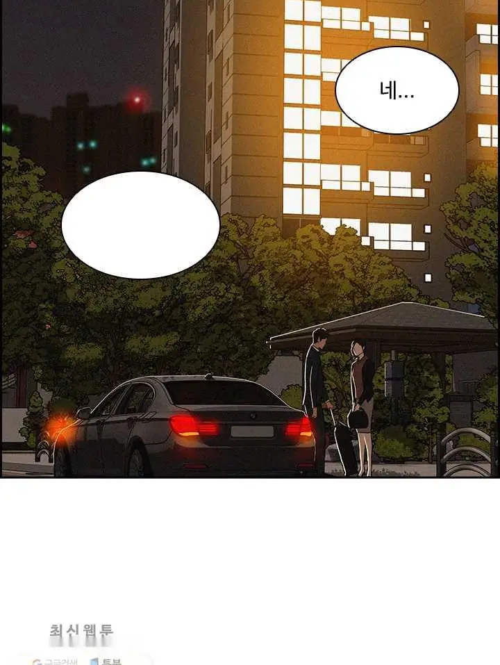 Read Lord of Money Es Manga Online