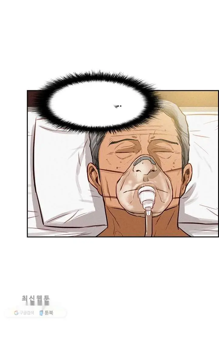 Read Lord of Money Es Manga Online