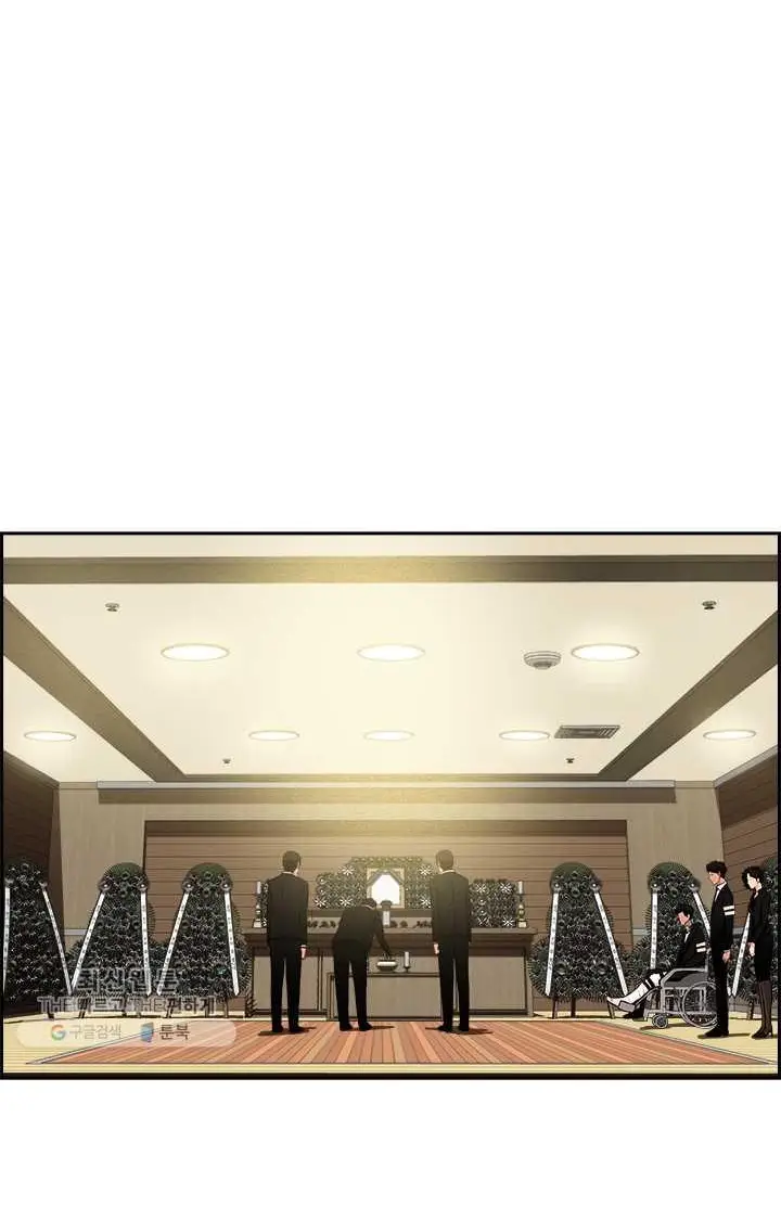 Read Lord of Money Es Manga Online