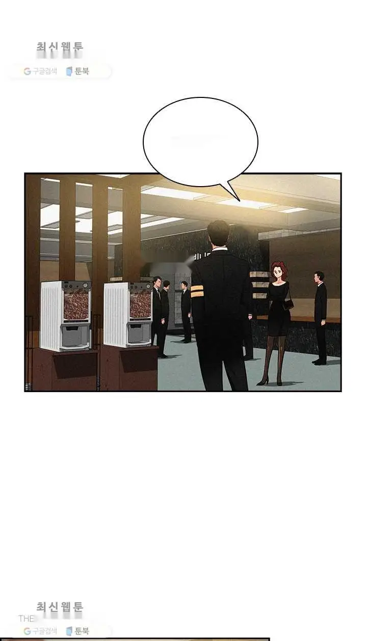 Read Lord of Money Es Manga Online