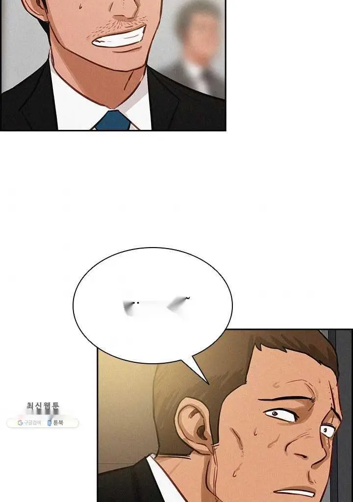 Read Lord of Money Es Manga Online
