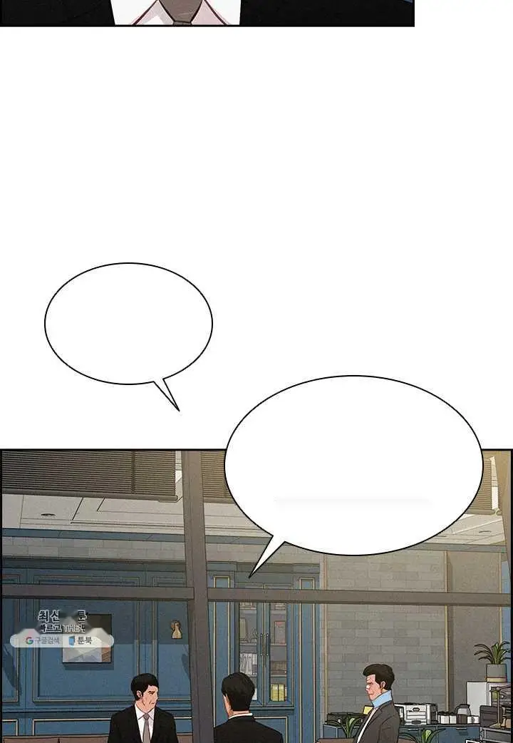 Read Lord of Money Es Manga Online