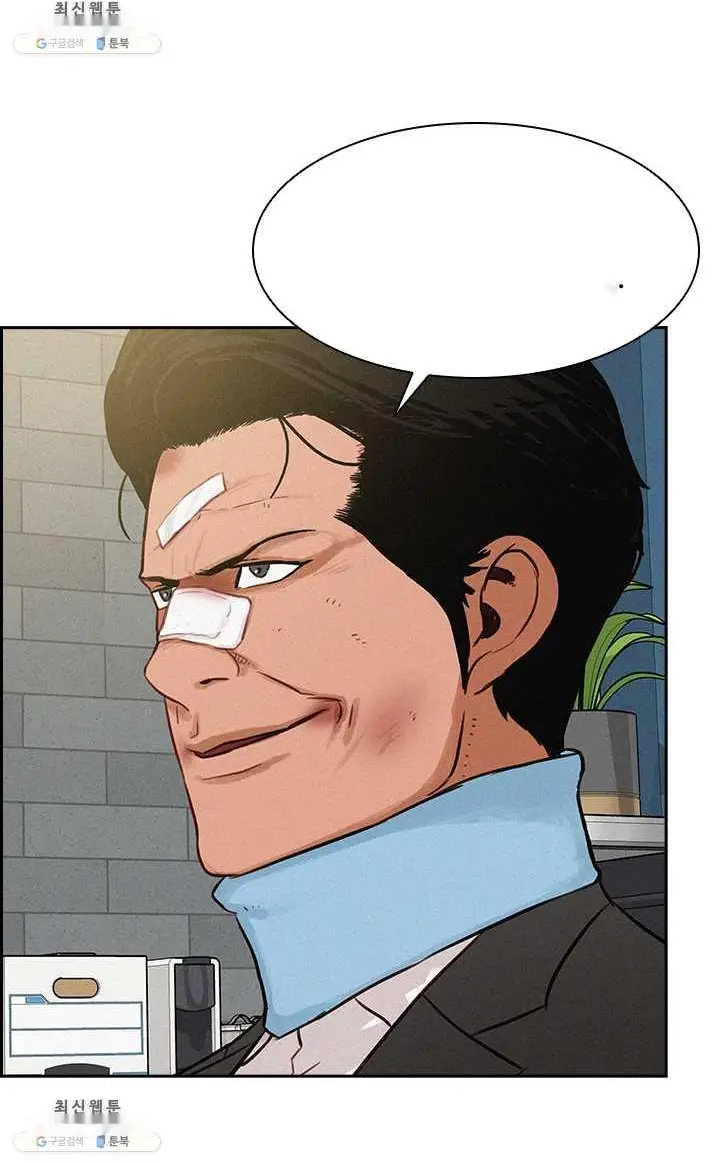 Read Lord of Money Es Manga Online