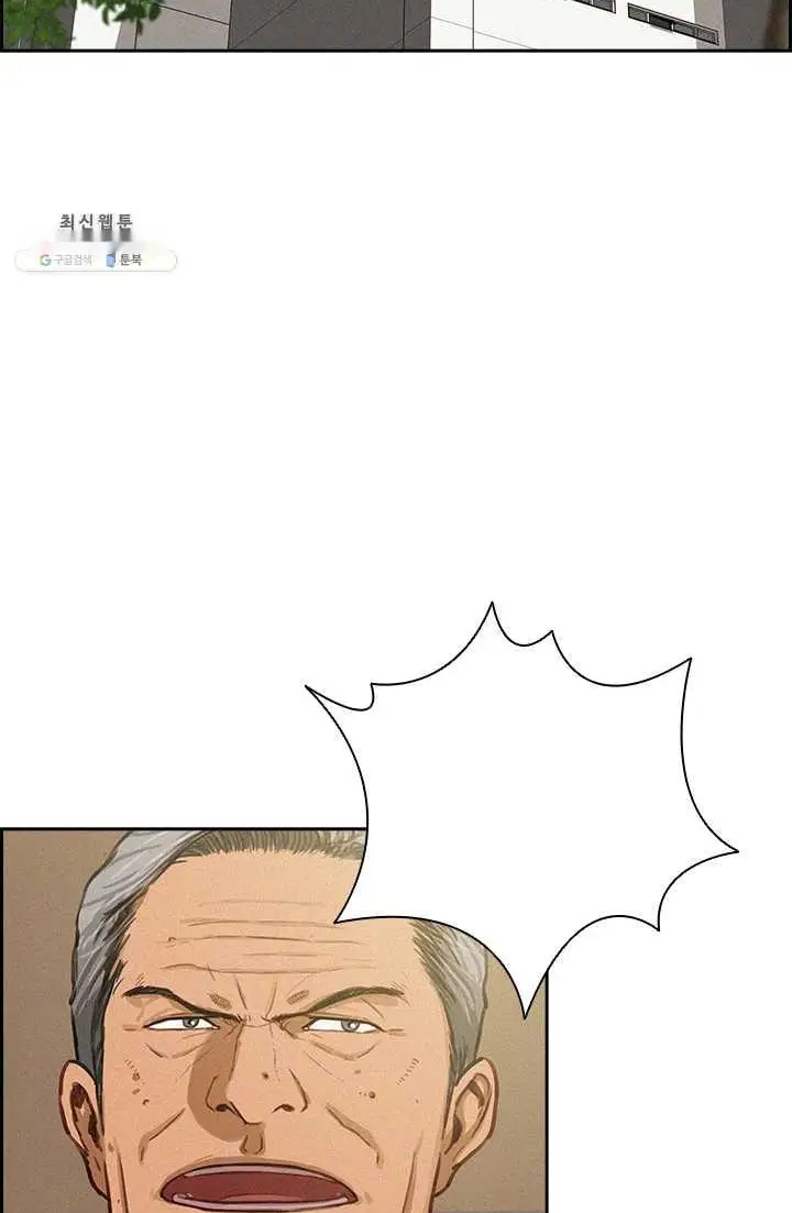 Read Lord of Money Es Manga Online