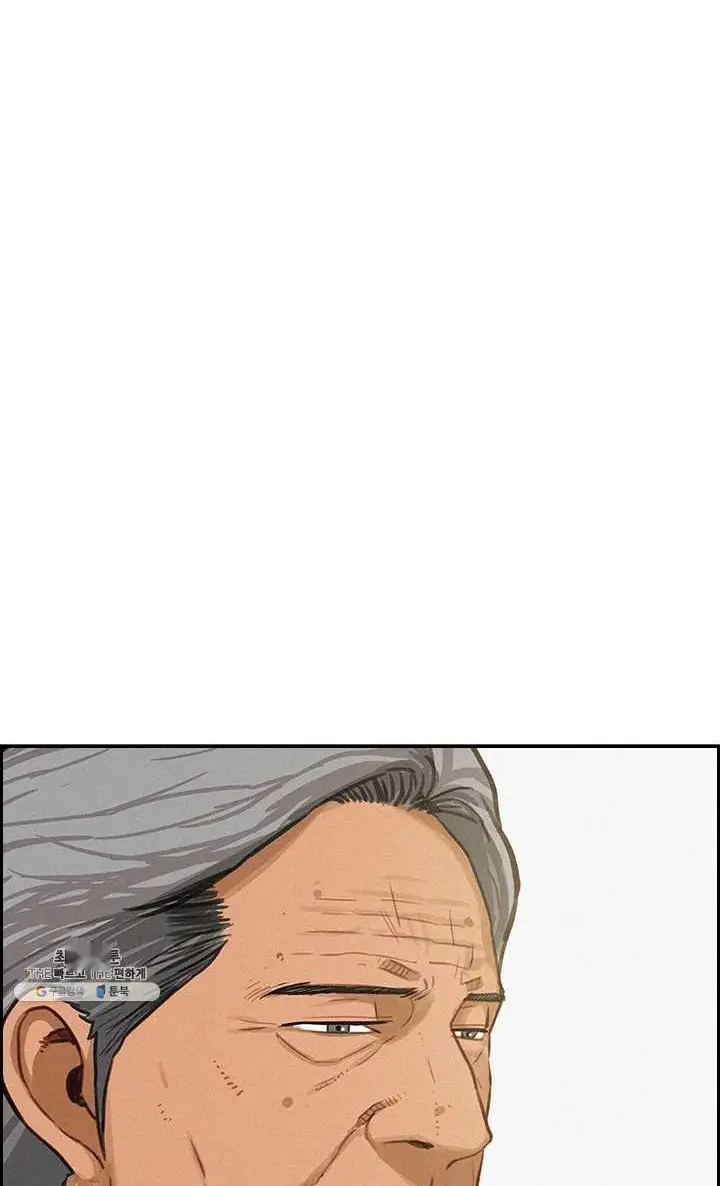 Read Lord of Money Es Manga Online