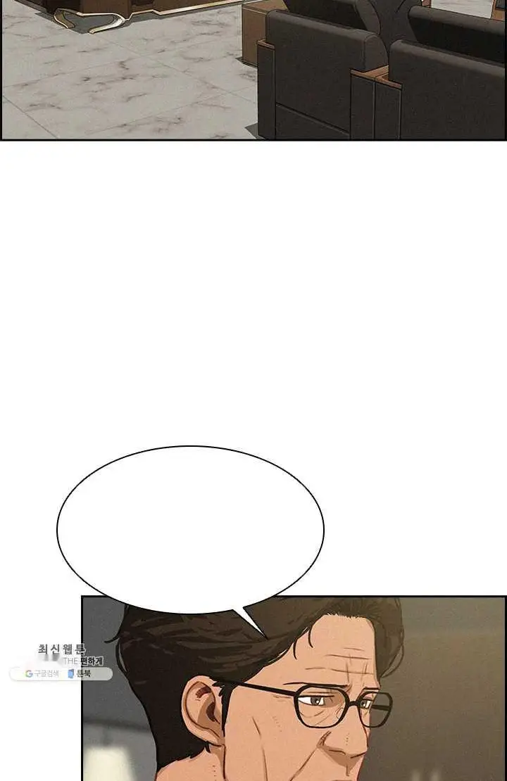 Read Lord of Money Es Manga Online
