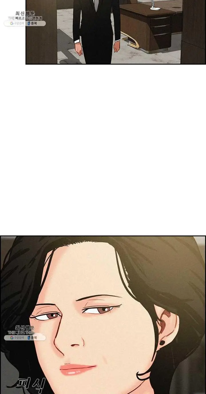 Read Lord of Money Es Manga Online