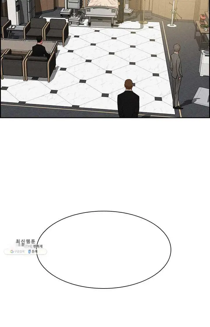 Read Lord of Money Es Manga Online