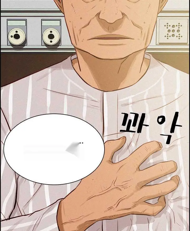 Read Lord of Money Es Manga Online