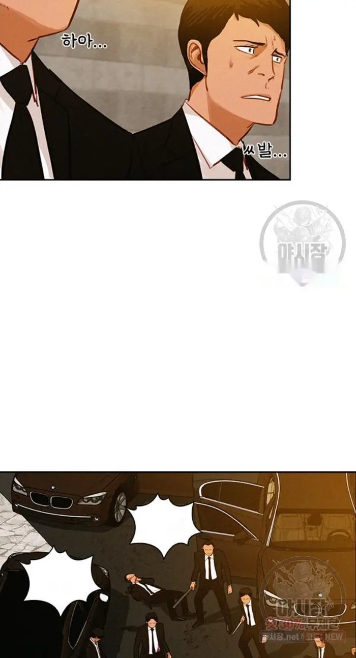 Read Lord of Money Es Manga Online